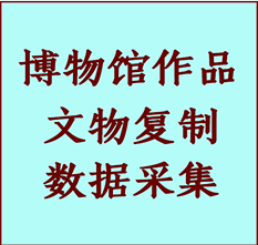 博物馆文物定制复制公司阿瓦提纸制品复制